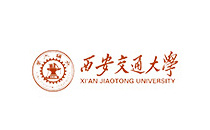 西安交通大學(xué)